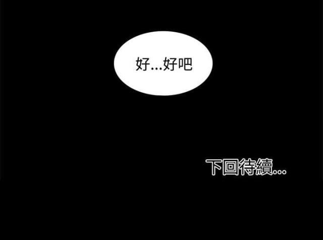 第3话17
