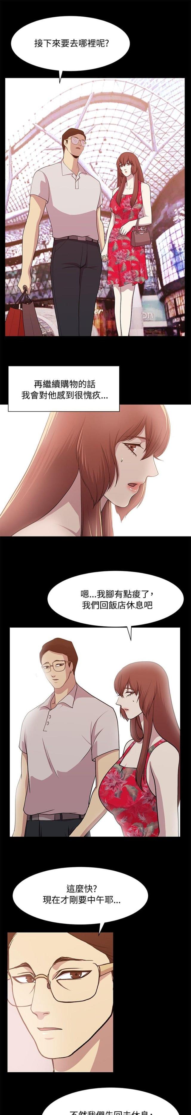 第11话6