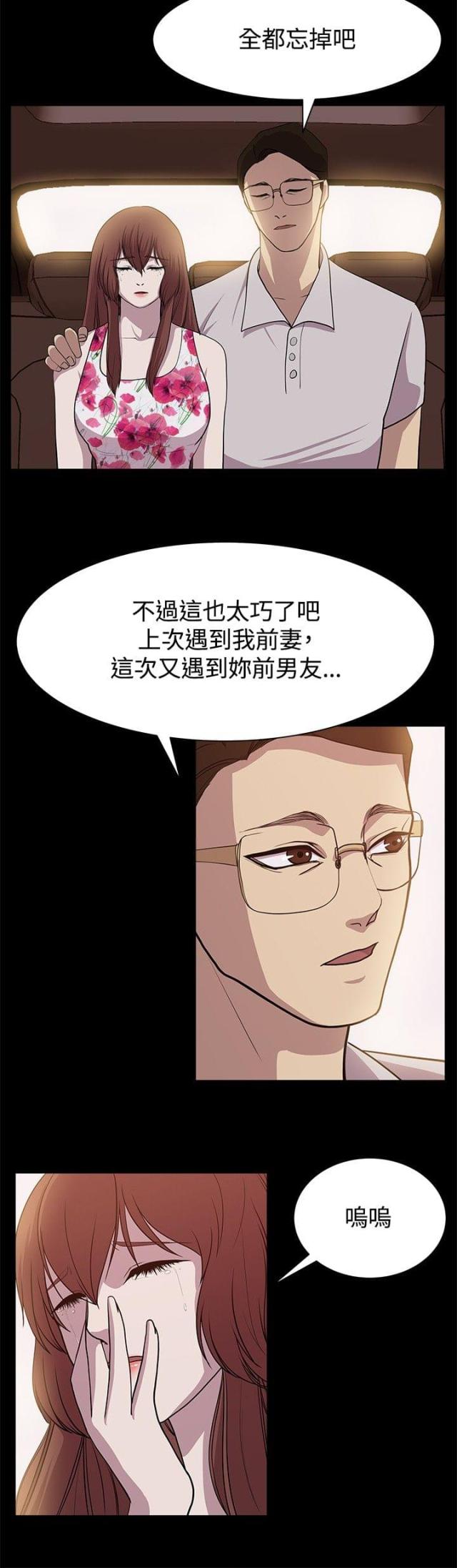 第10话13