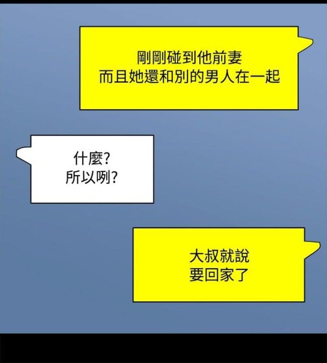 第6话9