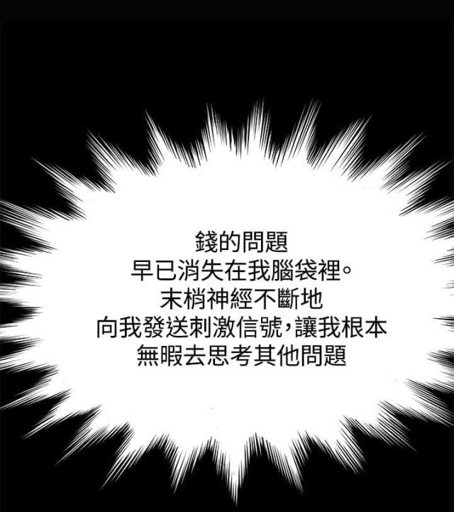 第10话4