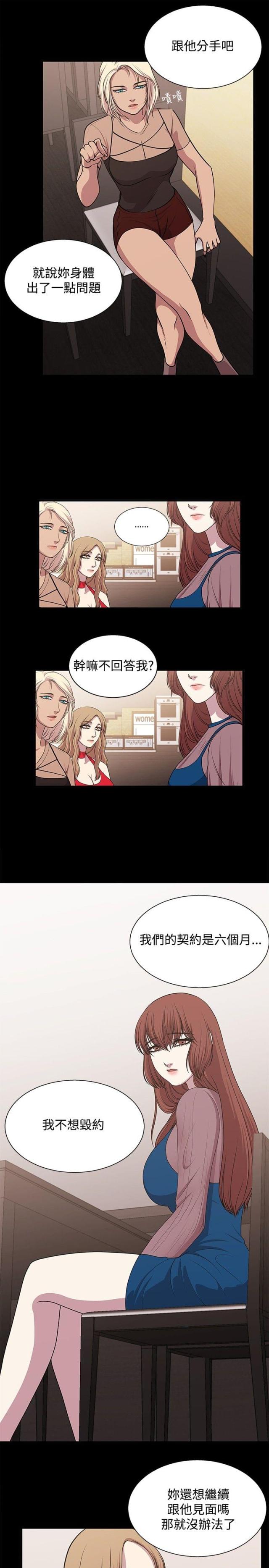 第15话8