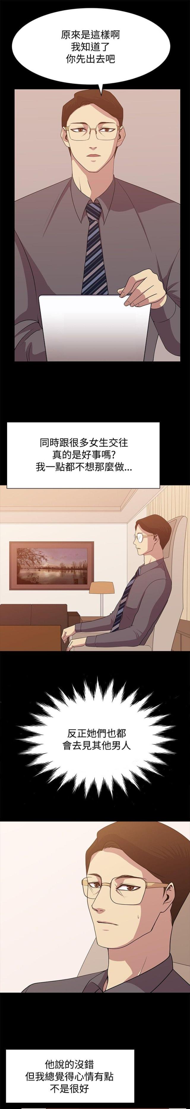 第8话14