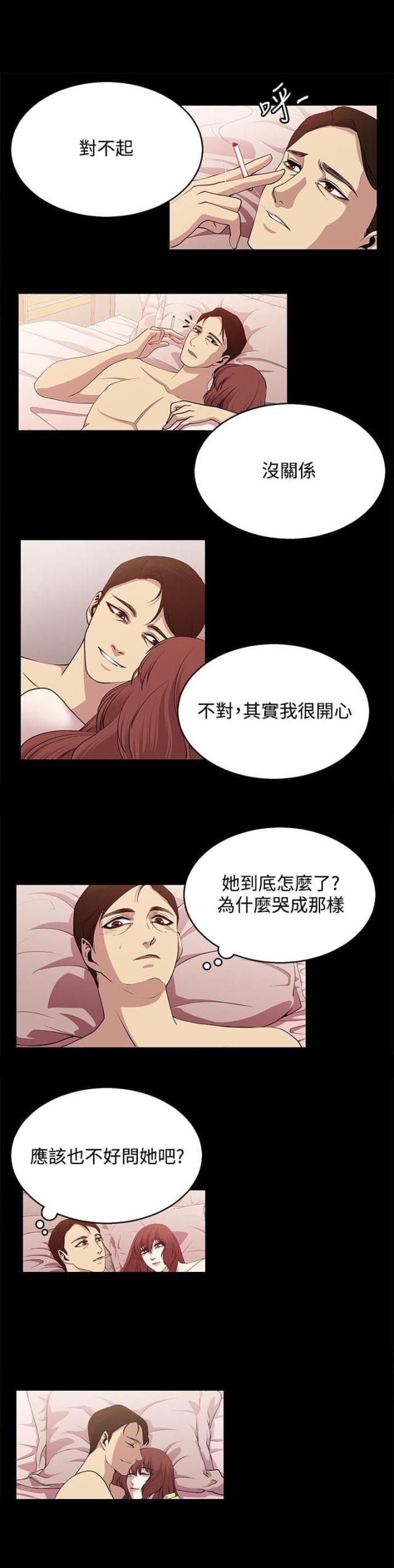 第18话8