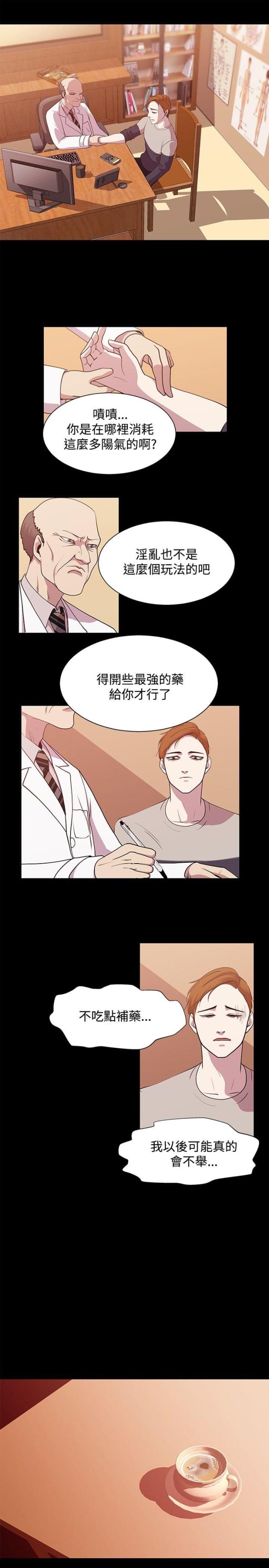 第14话7