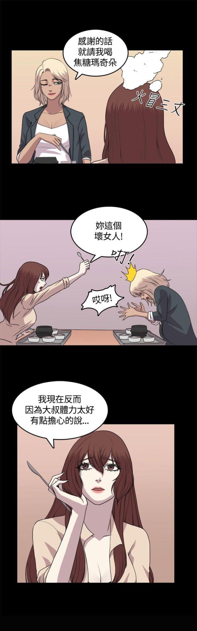 第4话13