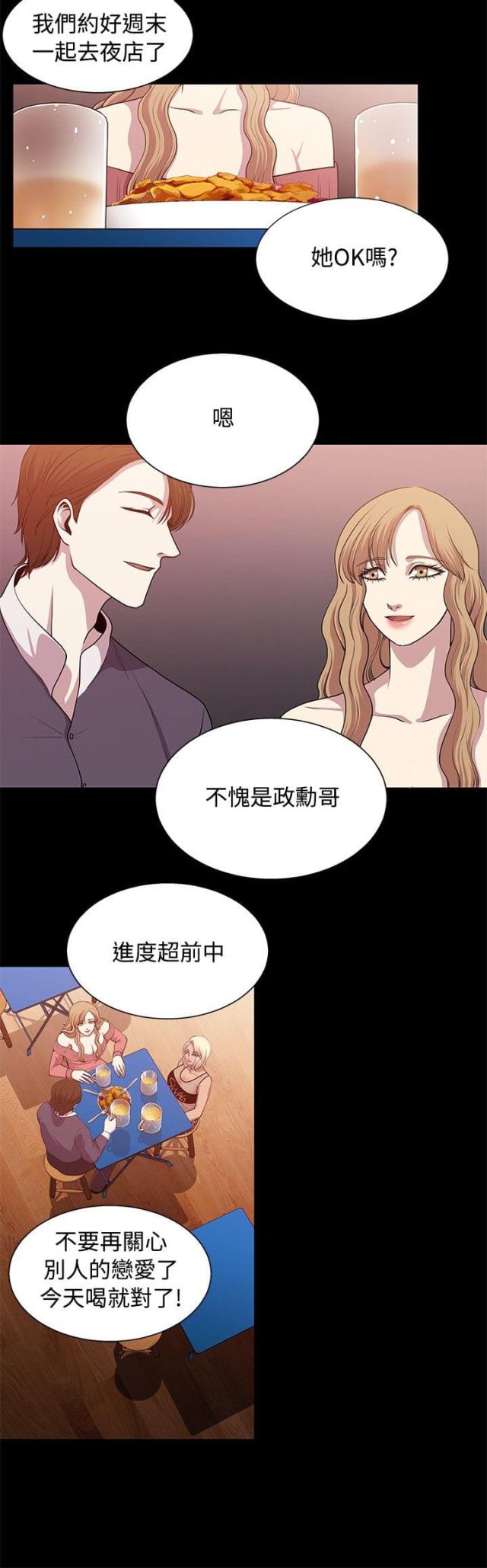 第16话13