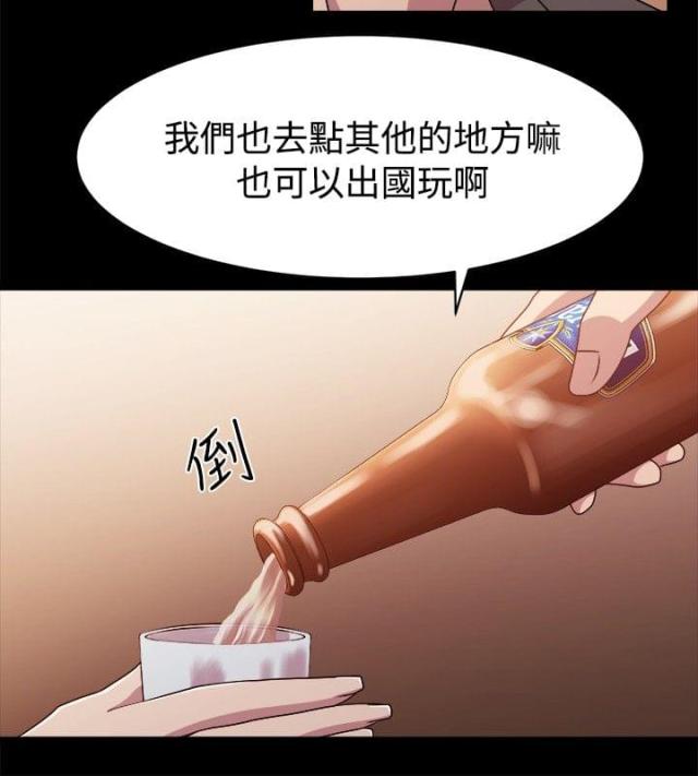 第7话11