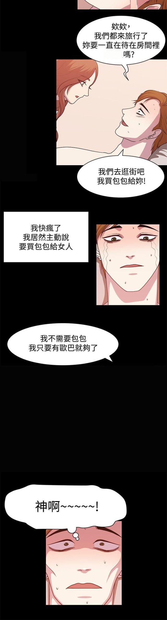 第11话12