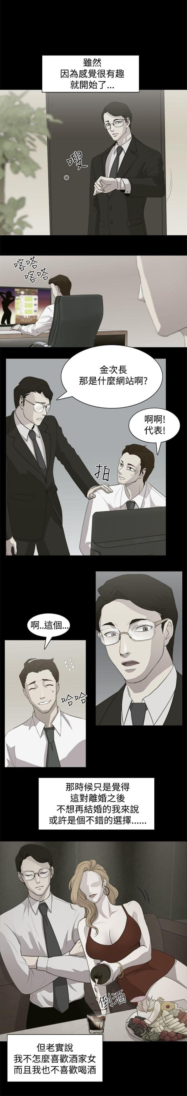 第1话10