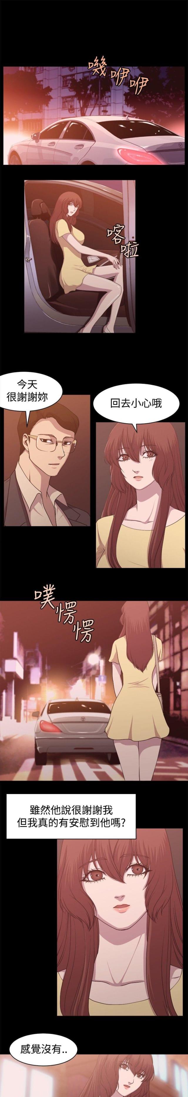 第7话0