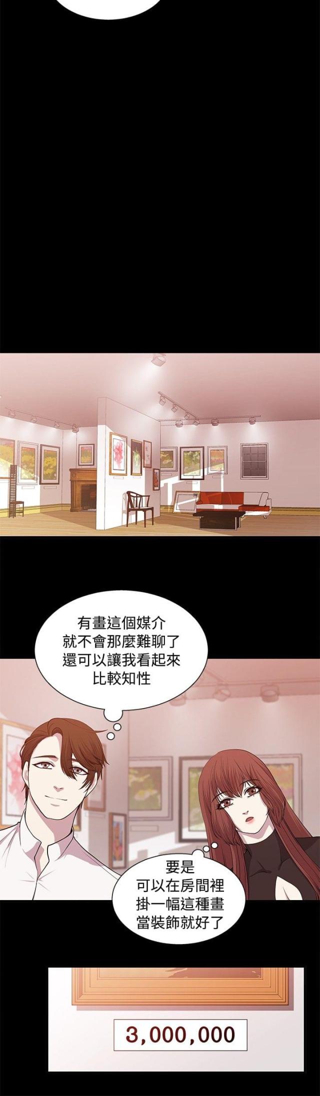第16话7