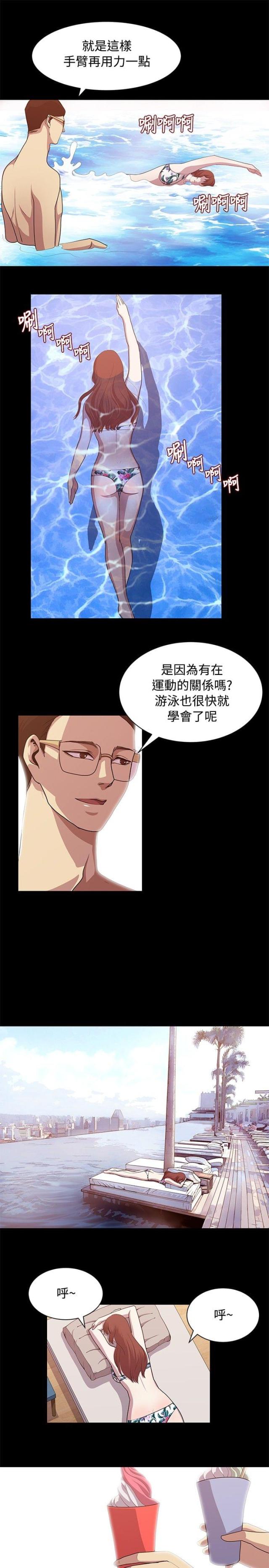 第12话4