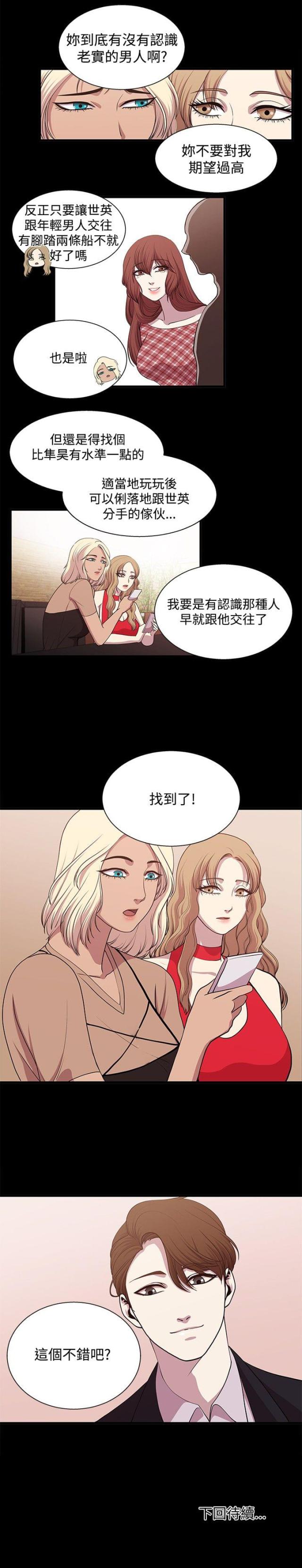 第15话13