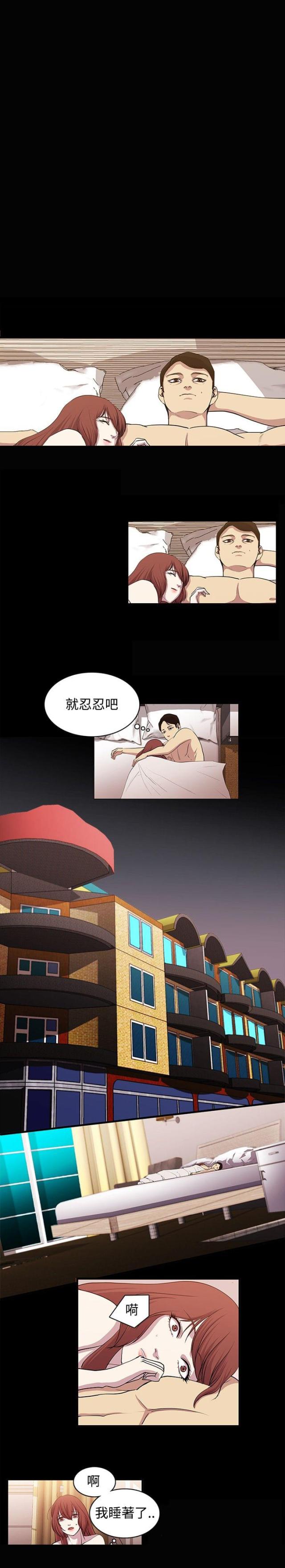 第12话13