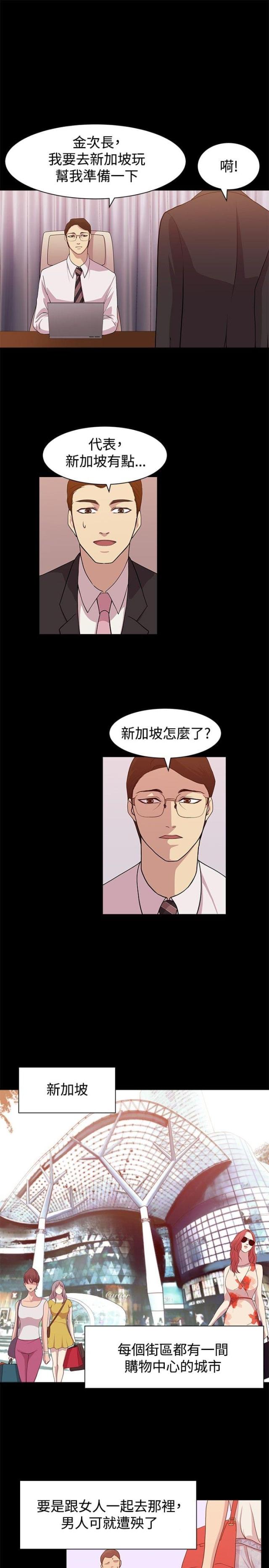 第9话8