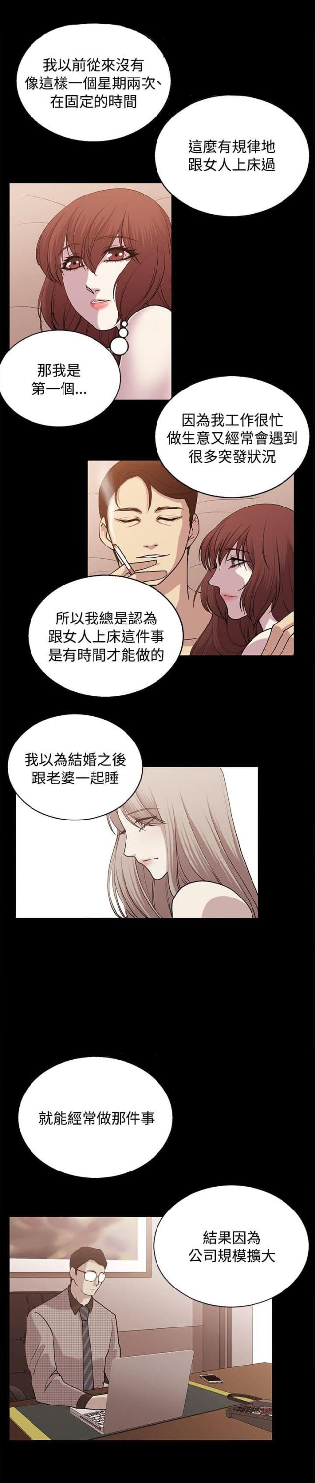 第18话13