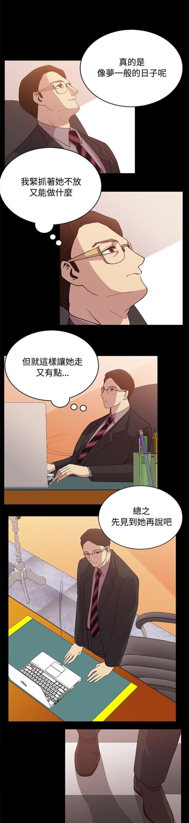 第19话6