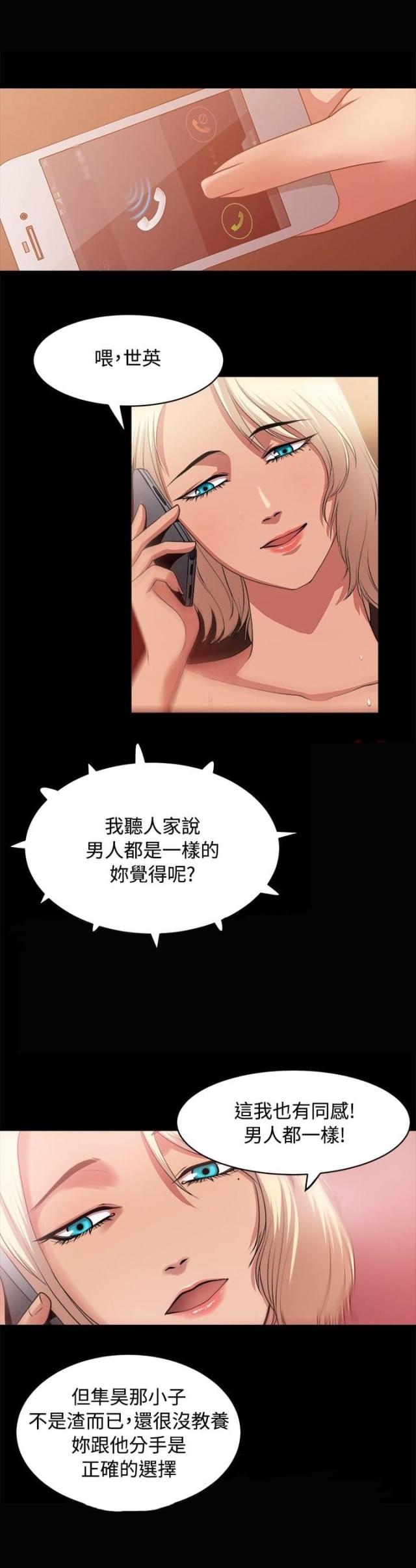第5话10
