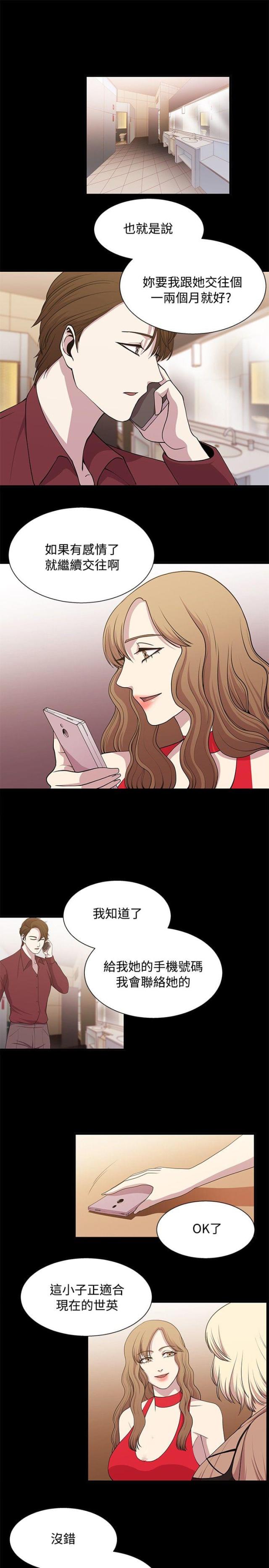 第16话2