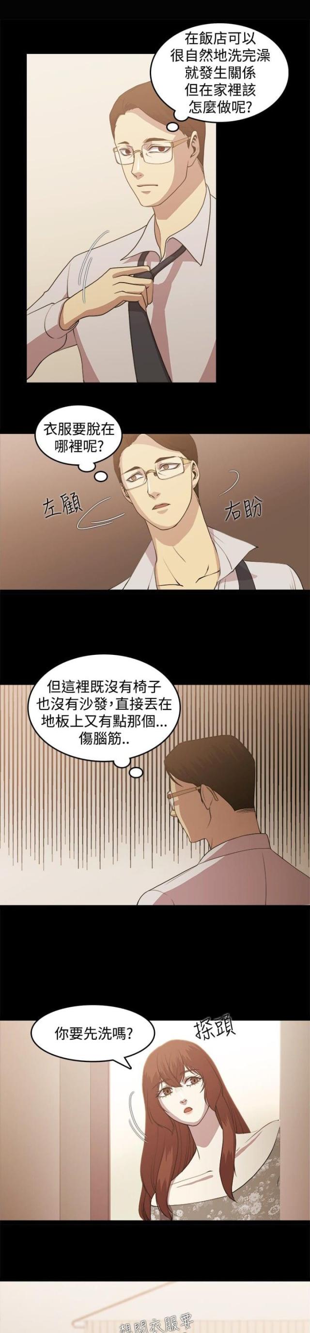 第3话2