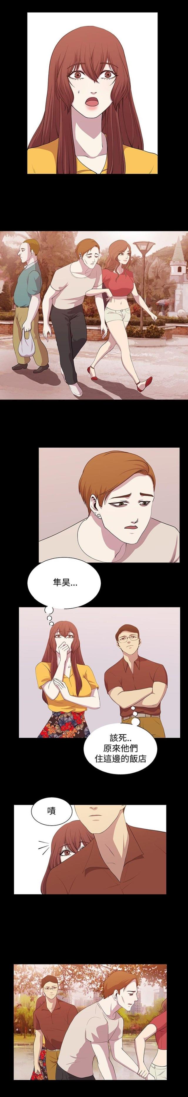 第13话9
