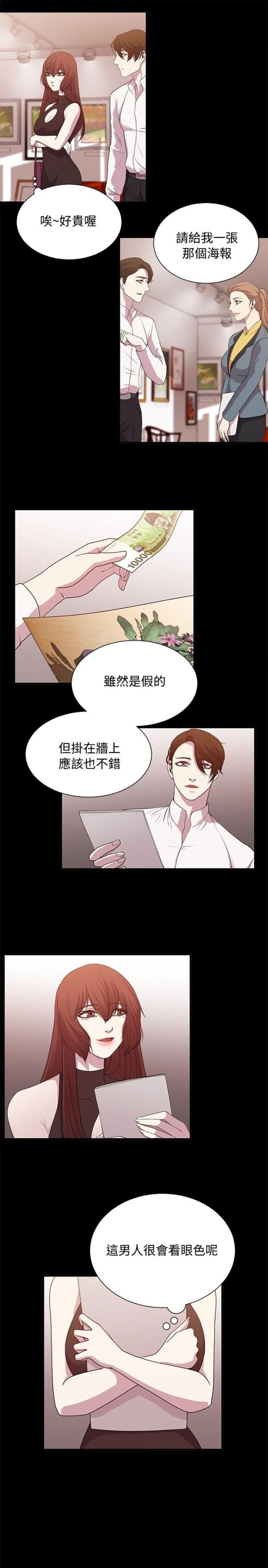 第16话8