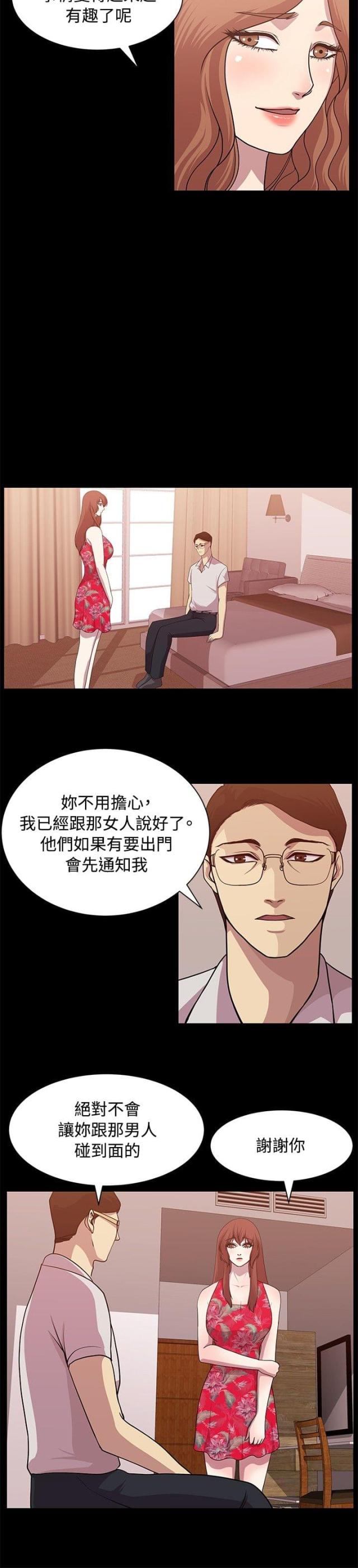 第11话1