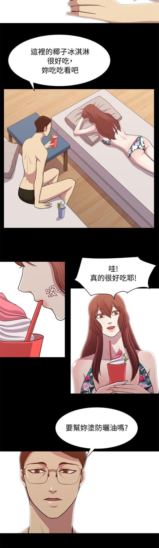 第12话5