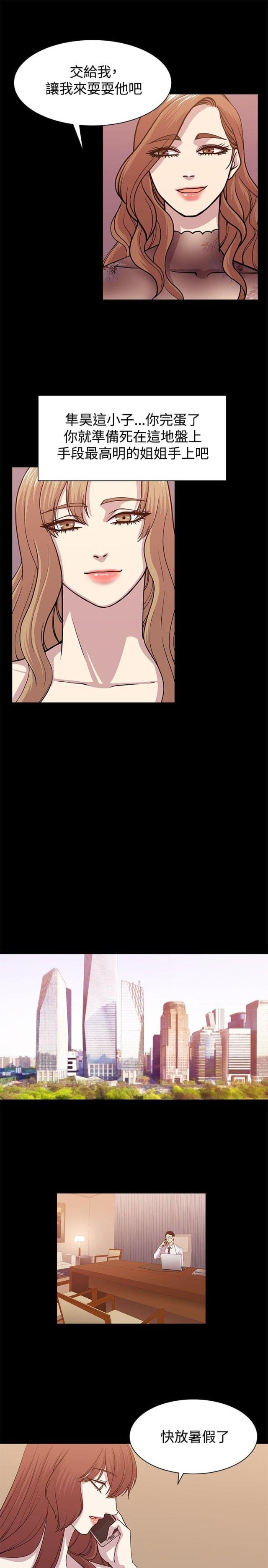 第9话6