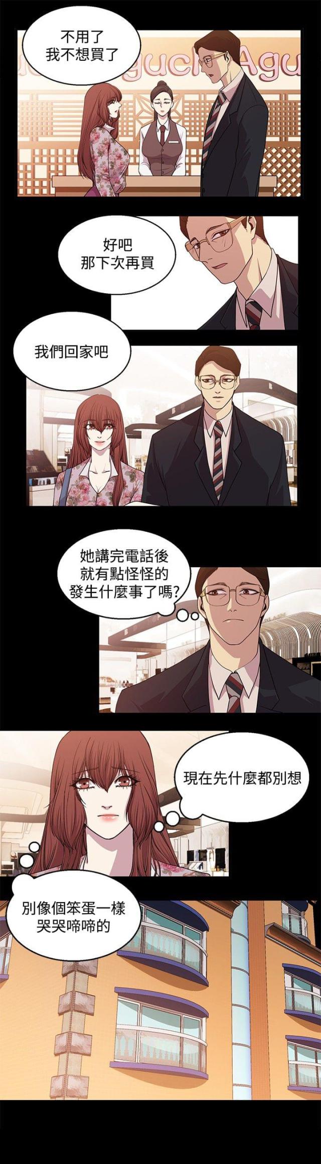 第18话6
