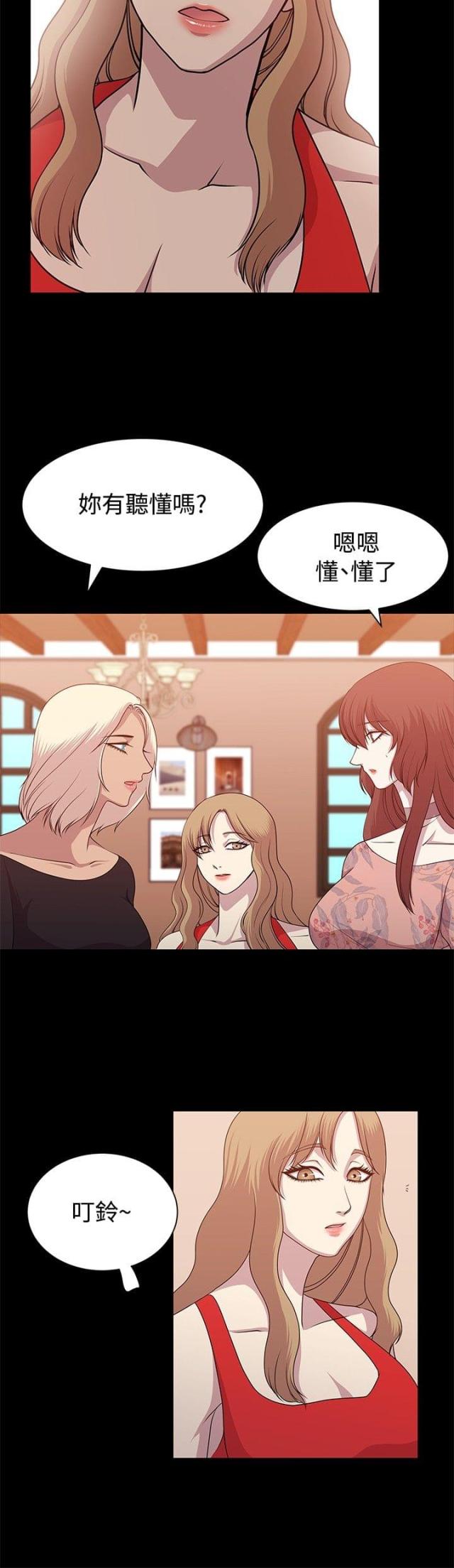 第8话7