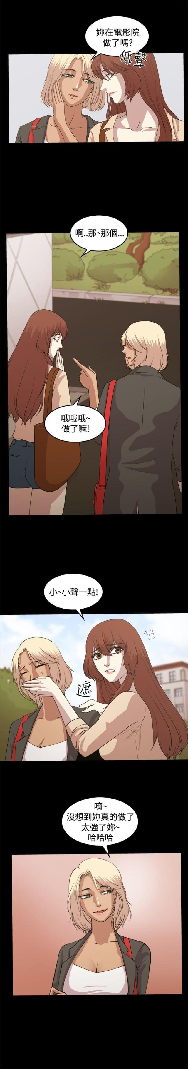 第4话5