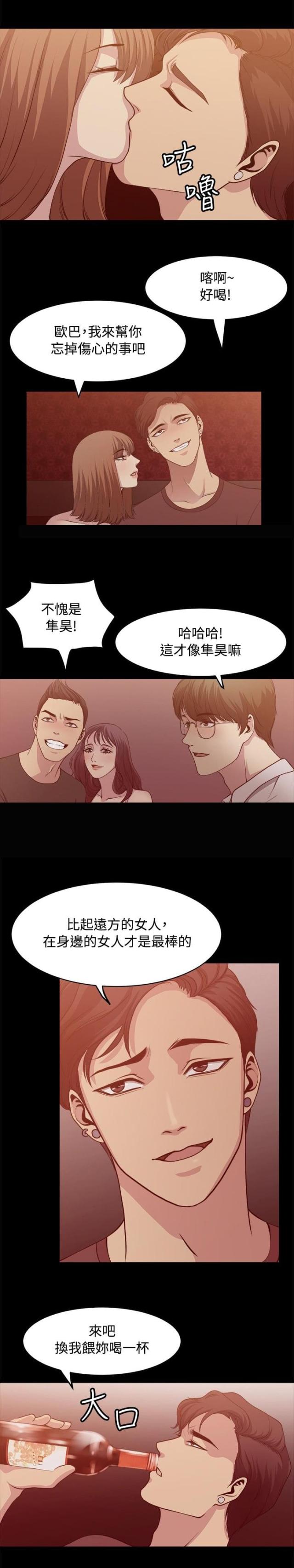 第5话7