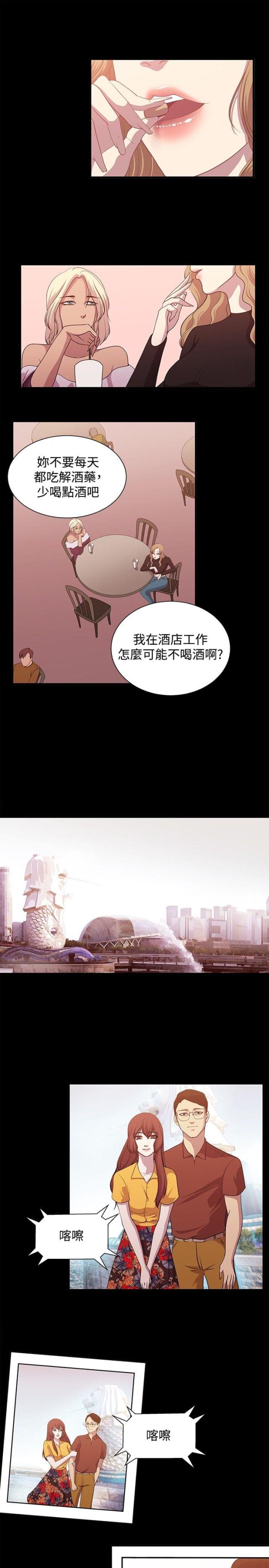 第13话7