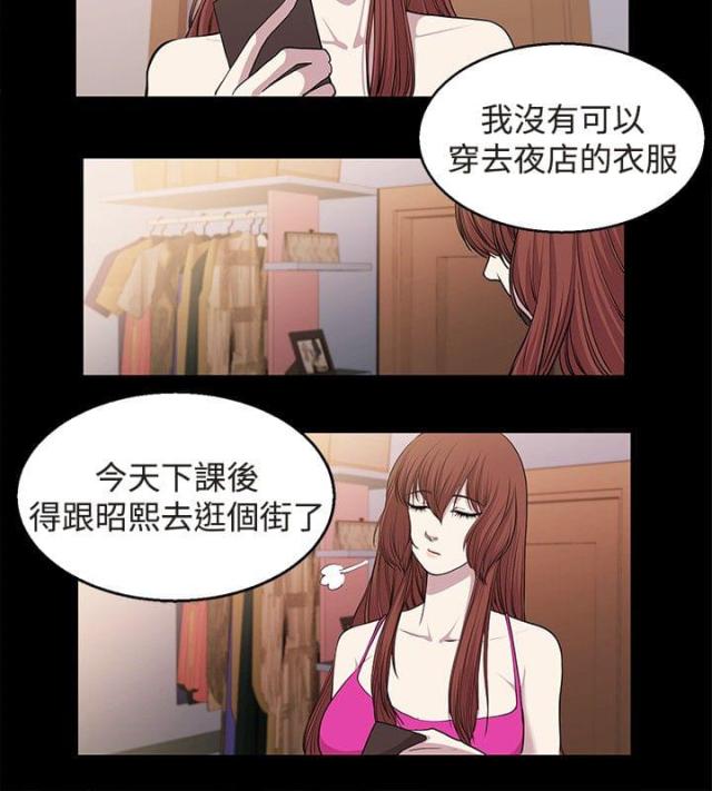 第18话1