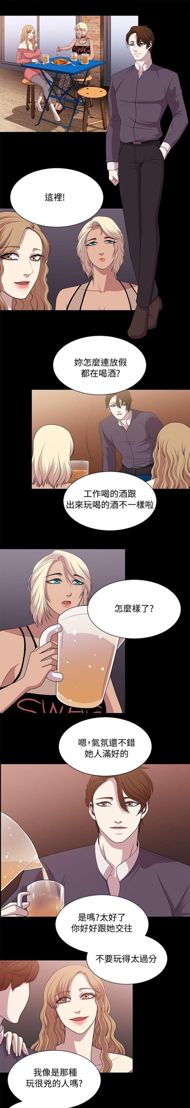 第16话12