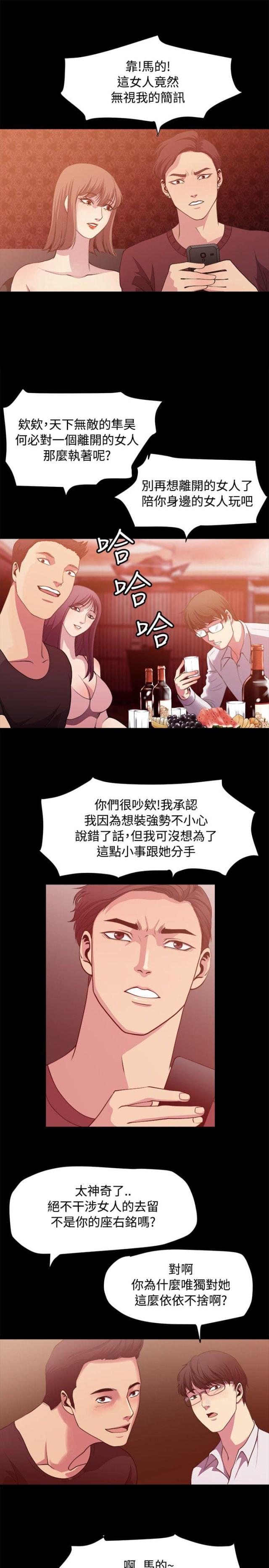 第5话2