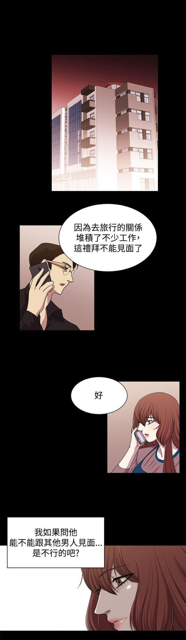 第15话11