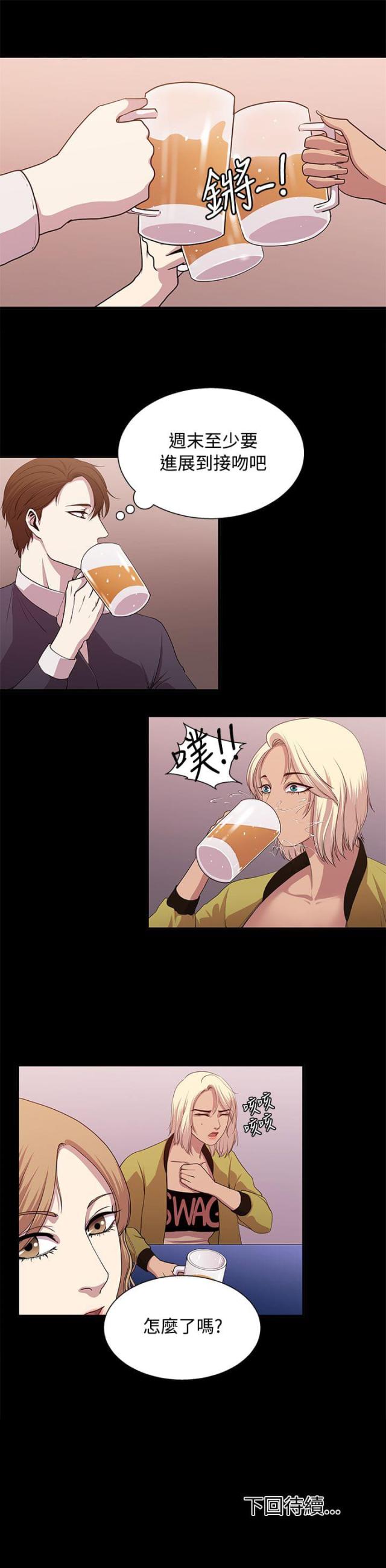 第16话14