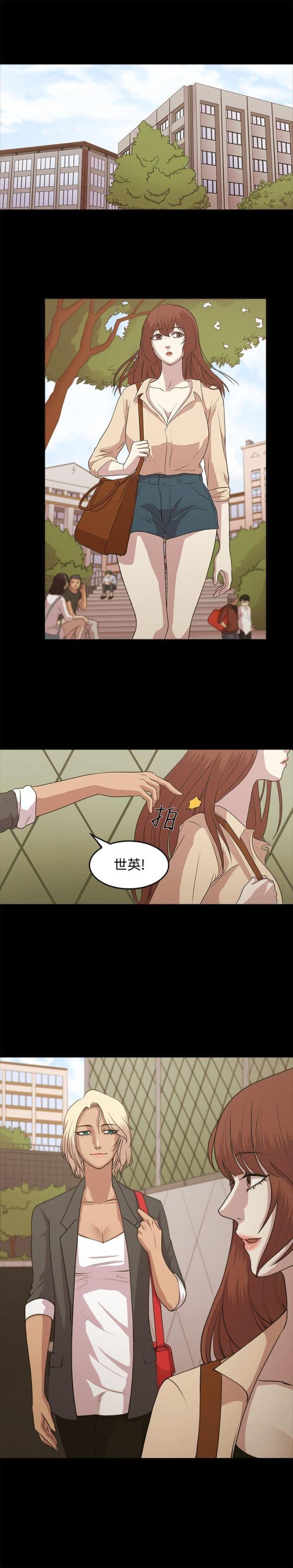 第4话4