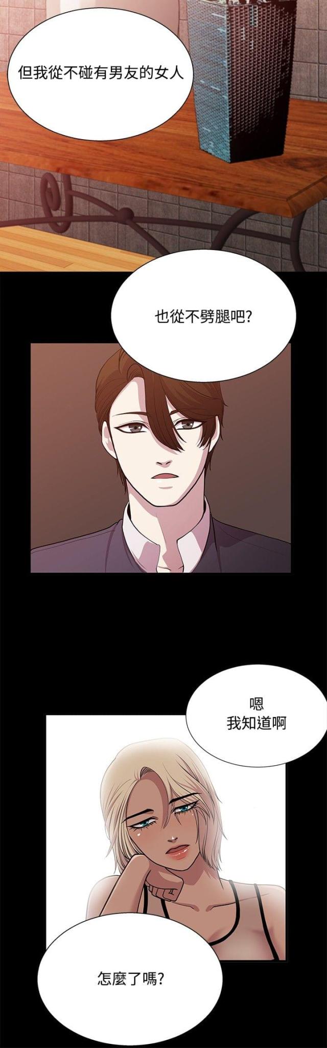 第17话5