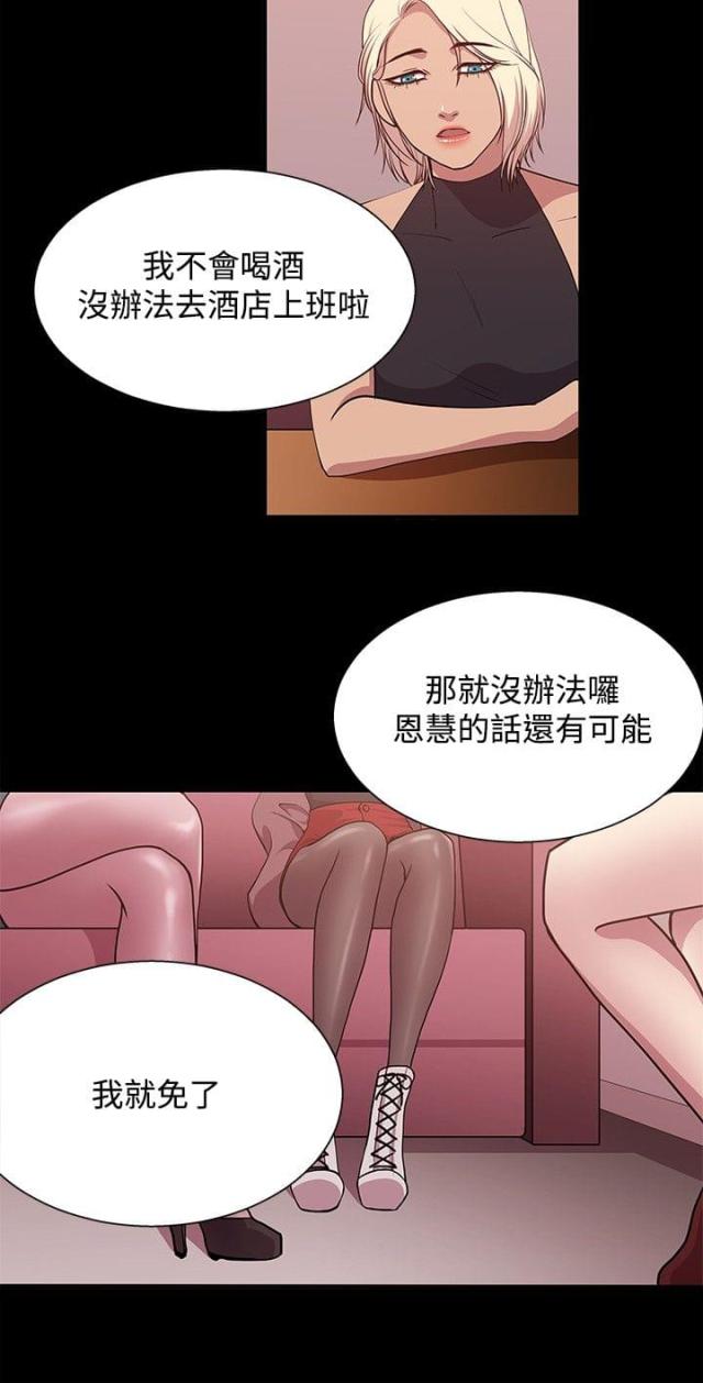 第14话9