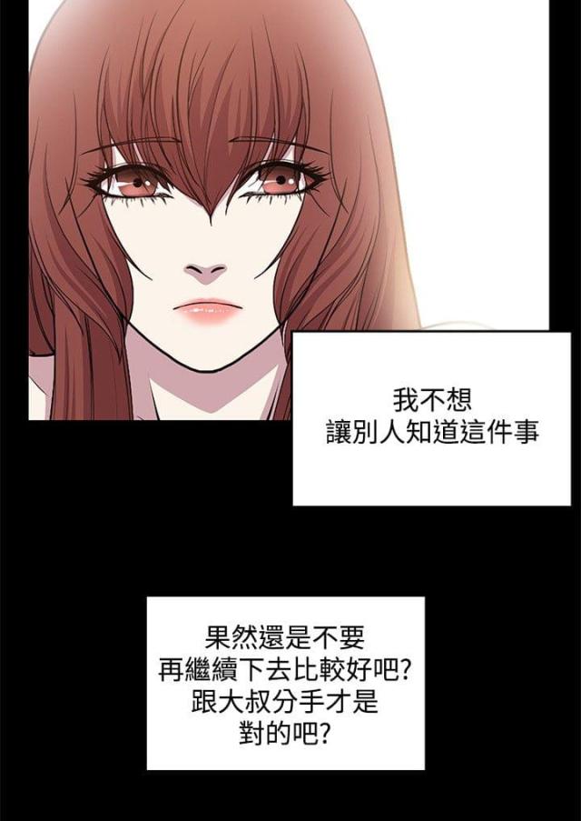 第18话11