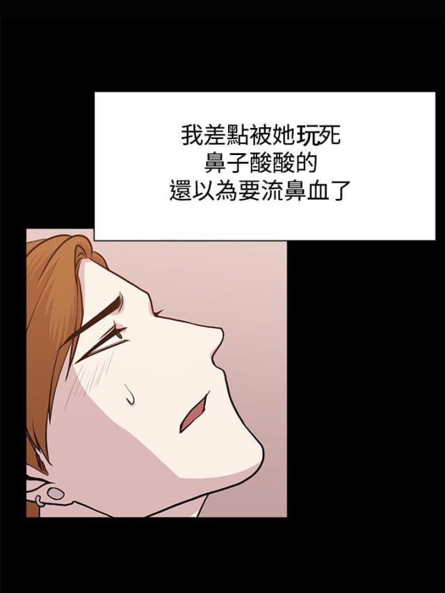 第10话3