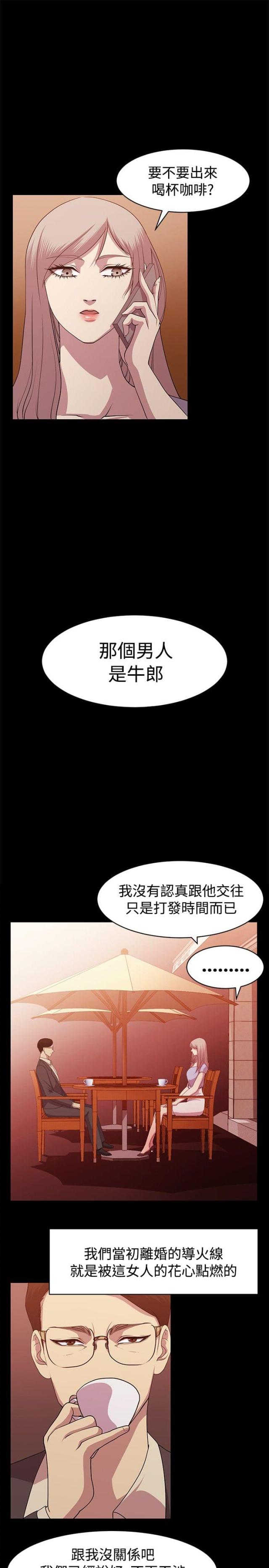 第7话6