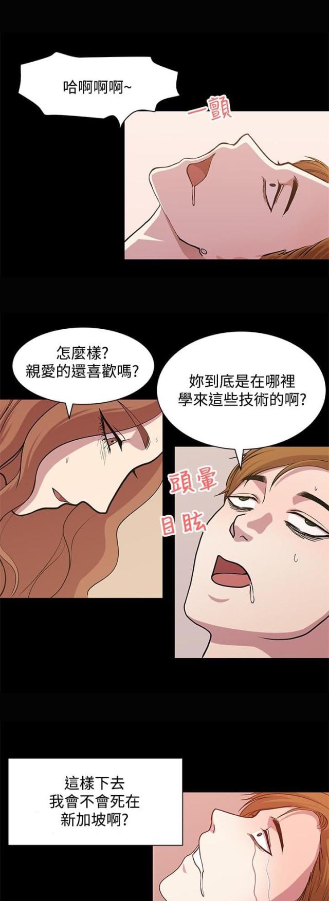 第11话11
