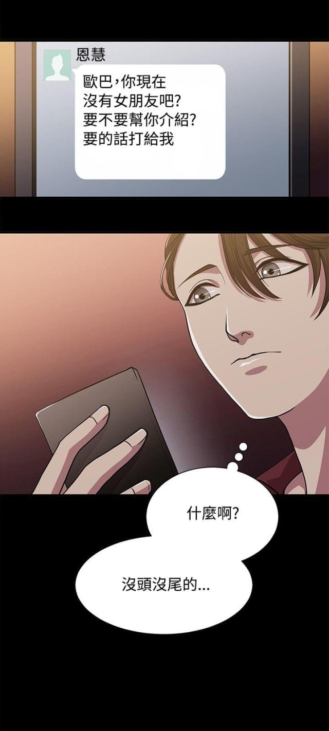 第16话1