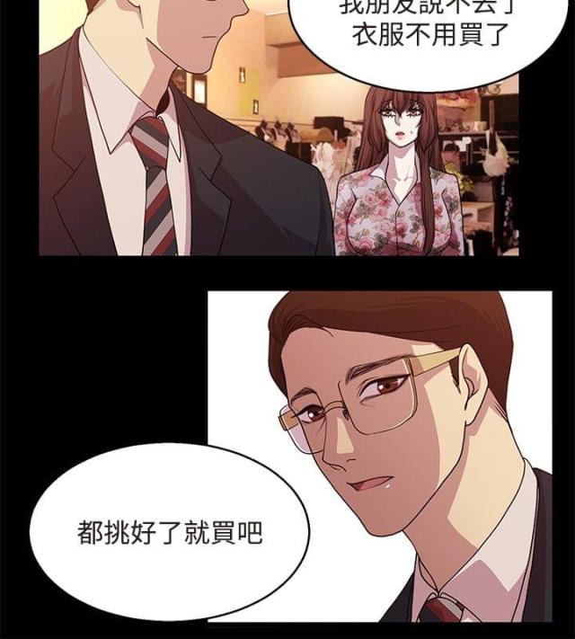 第18话5