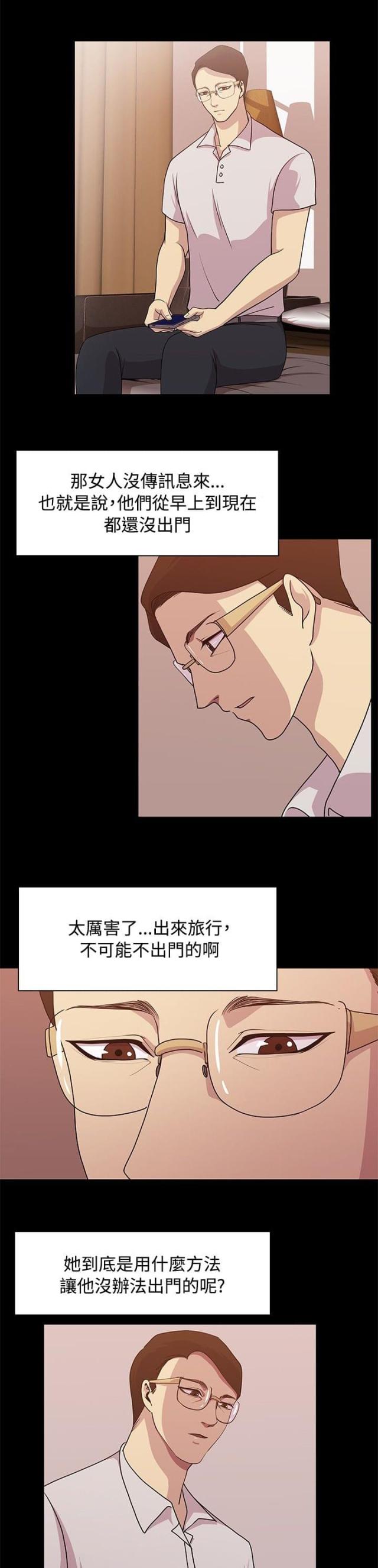 第11话8